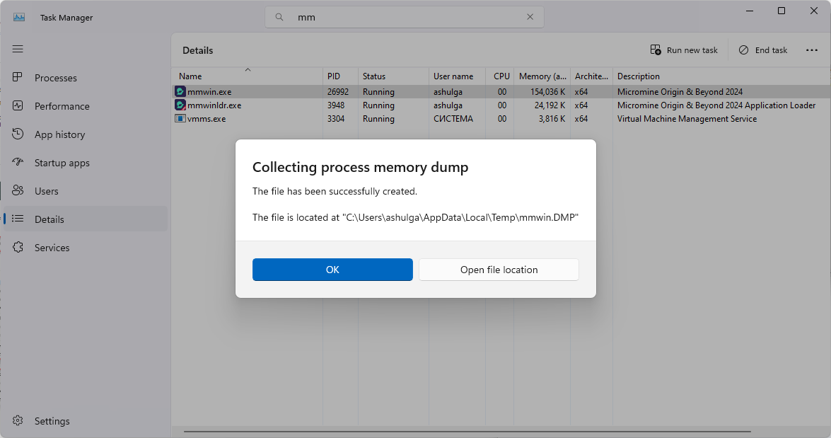 How to create a memory dump file – Micromine Origin and Beyond